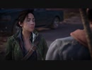 PS4新作「Days Gone」ストーリーPV 【第1回プレイステーションダイレクト】「State of Play」PlayStation