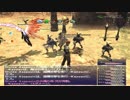 カッパのFF11生活899　最近のいつもの　【実況】