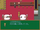 ドルイドの犬 プレイ動画 ： クライン編