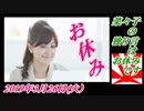 19-A 桜井誠、オレンジラジオ　強い心 ～菜々子の独り言　2019年3月23日(土）