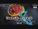 【Switch DLゲーほぼ日実況#366】「Wizard of Legend」大型アップデート"sky palace"（前編）【Ciao_Ringoのショートショート】