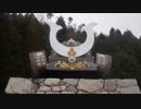 【ゆっくり】徒歩で日本一周part565【米原】