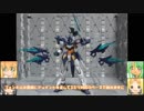MG ガンダムAGEｰ2マグナム ビルドダイバーズBlu-rayBOX ゆっくりプラモ動画