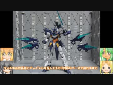 MG ガンダムAGEｰ2マグナム ビルドダイバーズBlu-rayBOX ゆっくりプラモ動画