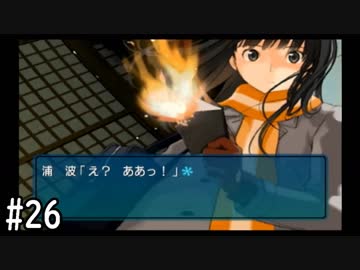 【アマガミ】3〇歳にして、画面の中の彼女にはしゃぐ Part26