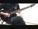 Mintjam/Perfect World guitar solo cover