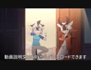 【BGM加工済み】G・ロードランナーちゃん11話音声素材