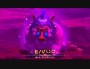 ：D DQB2【実況】16話