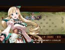 【城プロRE】信濃でフレデリクスボー城＋リーズ城 お試し