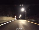 車載テスト