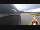 【弦巻マキ車載】西伊豆スカイラインをお車してきた【NDロードスター】