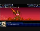 スパロボT名戦闘シーン3:特殊戦闘セリフゴッドガンダム(ドモン)vsマスターガンダム(東方不敗)