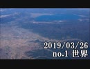 ショートサーキット出張版読み上げ動画4461