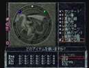 【呟きプレイ】はばたけウィザードリィディンギル　その１９
