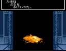 【実況】GBC版ウィザードリィやってみた　Part47【WIZ1】