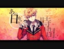 【湯鬱声からすrebellion-again-】Philadelphia fleabane -ハルジオン-【UTAU音源配布】