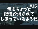 【Skyrim】衝撃の事実に気付きました-前世の罪を祓う#15【実況】