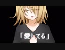 【歌ってみた】 泣かない私が叫ぶ歌 【Favori feat. はらもり よしな】