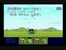 【完全初見】いざ更なる鬼退治へ！『新桃太郎伝説』を実況プレイ Part19