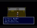 【完全初見】いざ更なる鬼退治へ！『新桃太郎伝説』を実況プレイ Part20