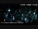 Rainbow Six Siege のTHATCHERを再翻訳してアフレコしてみた