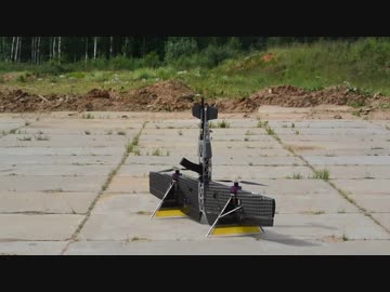ロシア人が空飛ぶAK-47を製作する