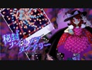 【実況】雑な四十路のダイアリー【秘ND】Part18