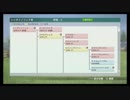 【ウイニングポスト8 2015】女馬主と早世馬の新世界【実況プレイ】346