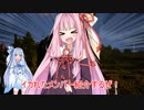 激甘設定で暮らす恐竜島part2
