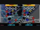 【DDR X2】 Anti-Matter [SINGLE CHALLENGE] 譜面確認
