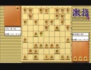 惹かれる将棋を鑑賞しよう 第175局 羽生善治 棋王 VS 村山聖 六段