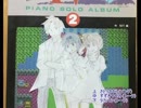 【ドラクエⅣ】勇者の故郷【CeVIO買ったから歌ってもらった】