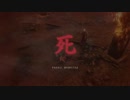 【完全初見】SEKIRO: SHADOWS DIE TWICE 巻ﾉ10