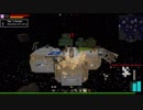 【AstroBlock】宇宙日記＃2【minecraft】