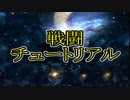 【FF10-2番外編】戦闘システム勉強会☆パート1-2【実況】