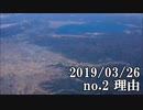 ショートサーキット出張版読み上げ動画4462