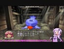 【VOICEROID実況】ゆかりさんのチョコスタ羽主日記【その１】