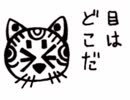 【実況】ストレンジMemo -怪奇！夢見るアシッド・トリップ-【二通目】