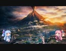 【Civ6GS】航海者 クペ Part1【VOICEROID実況】
