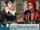 大悪司　アンリルート36年10月2週～10月3週