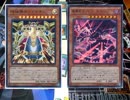 【遊戯王】大☆喝☆采デュエルPart.854【時械神】vs【ガンドラ】