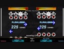 【DDR X2】 Pluto The First [SINGLE CHALLENGE] 譜面確認