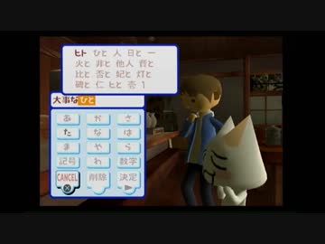 トロと流れ星　part10