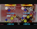 【DDR X3】 Go For The Top [SINGLE CHALLENGE] 譜面確認