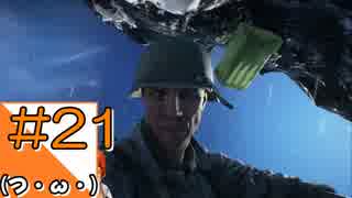 #21【BFV】WW2の世界からこんにちは【つみき荘】