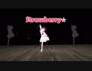ストロベリー☆ (Strawberry☆) VR Full Body Dance Cover
