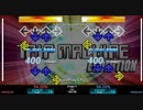【DDR X3】 TRIP MACHINE EVOLUTION [SINGLE CHALLENGE] 譜面確認