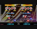 【DDR 2013】 Blew My Mind [SINGLE CHALLENGE] 譜面確認