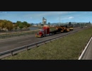 【ATS】配送しながら小旅行　２