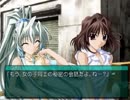 【My Merry May with be】My Merry Maybeを実況プレイ part199(ライカ編)